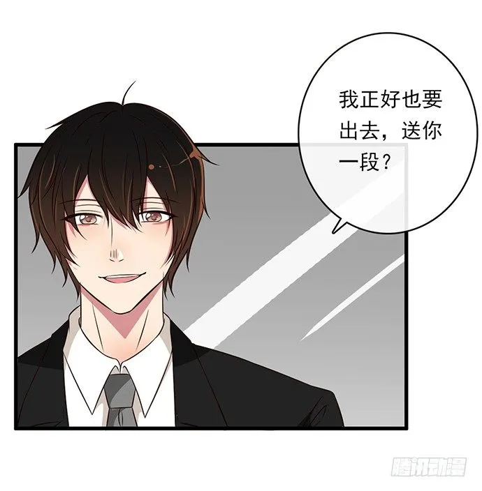 第二十六话 第44页