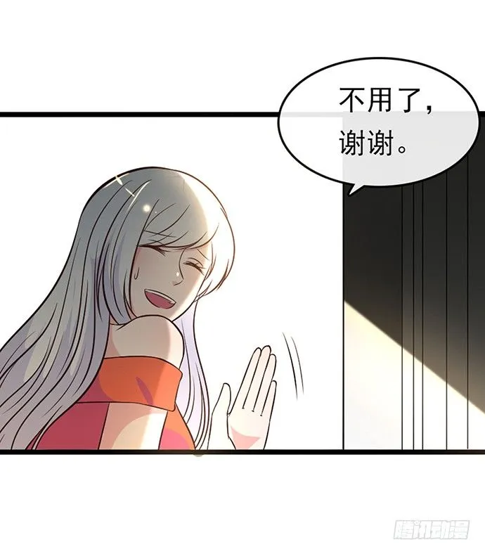 第二十六话 第45页