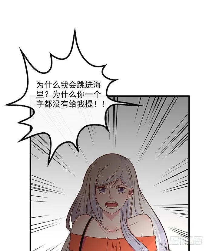 第二十六话 第68页