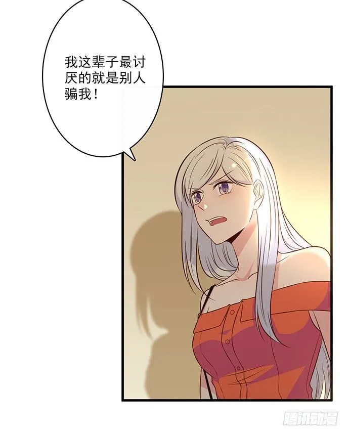 第二十六话 第72页