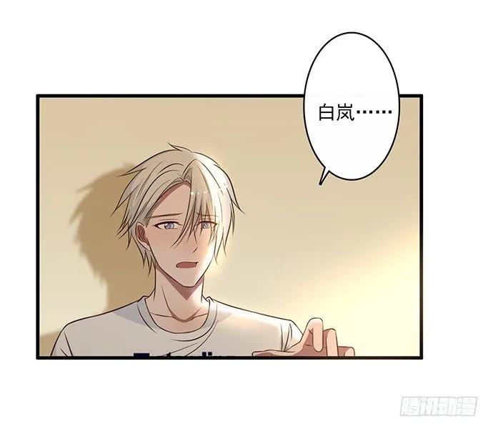 第二十六话 第74页