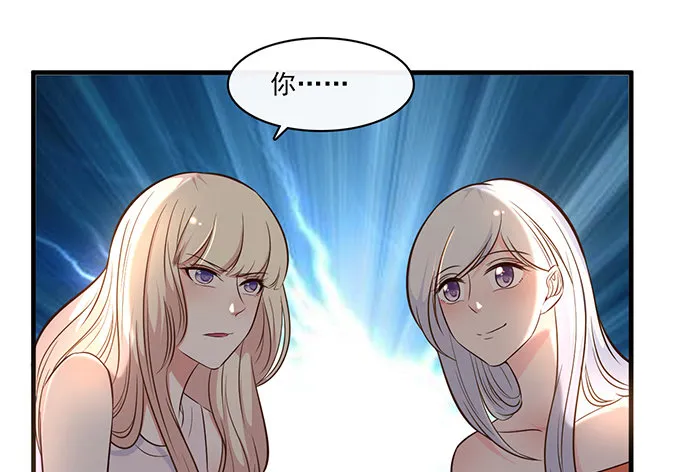第二十五话 第51页