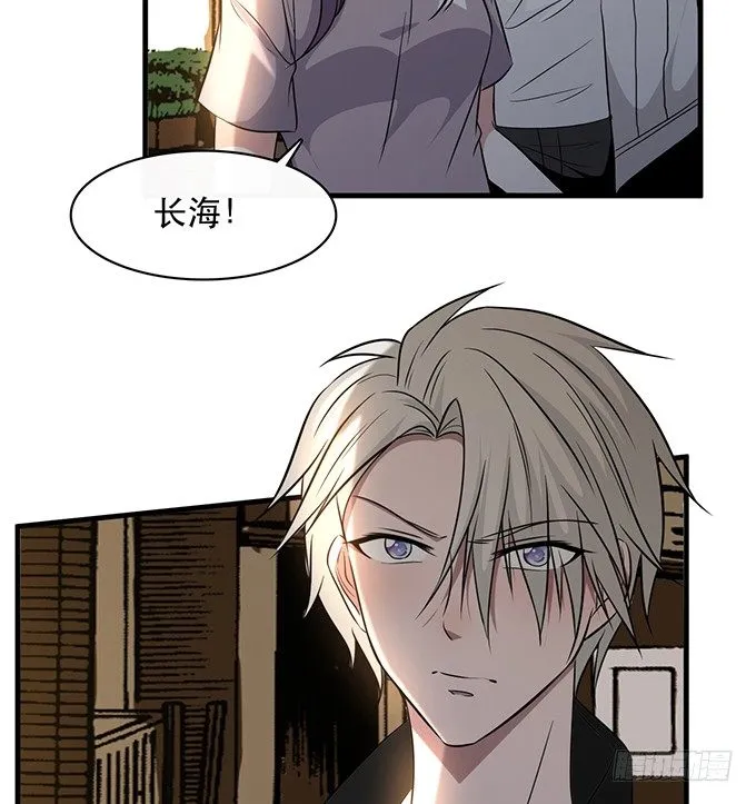 第二十四话 第15页