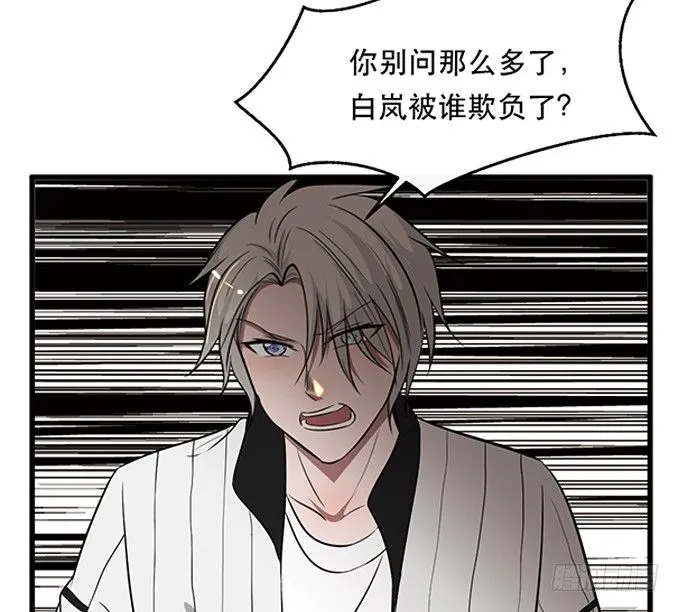第二十四话 第26页