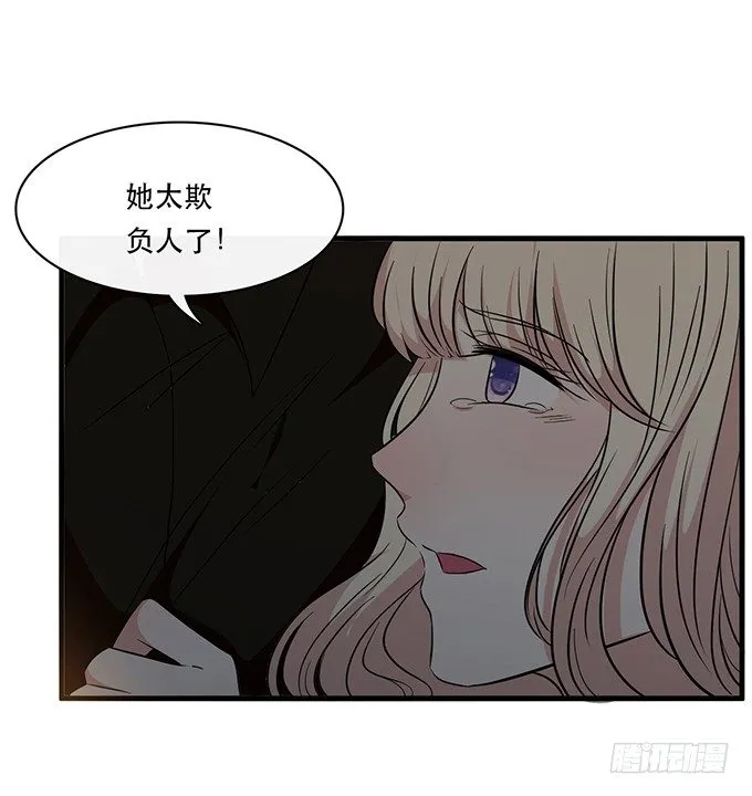 第二十四话 第45页