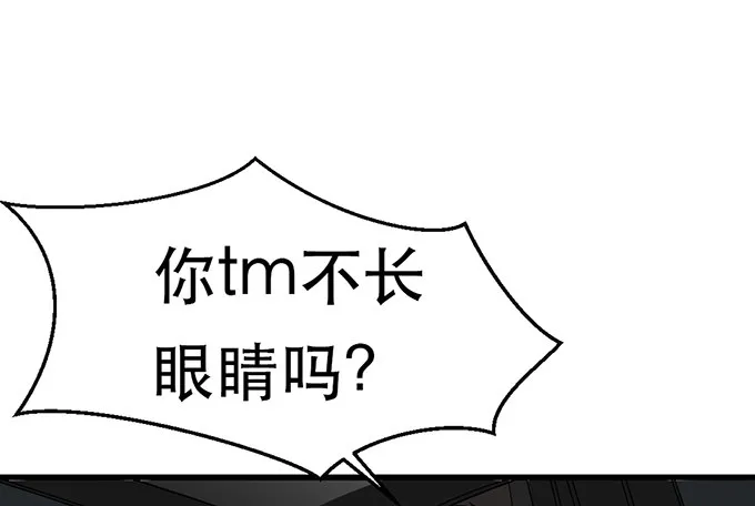 第二十四话 第68页