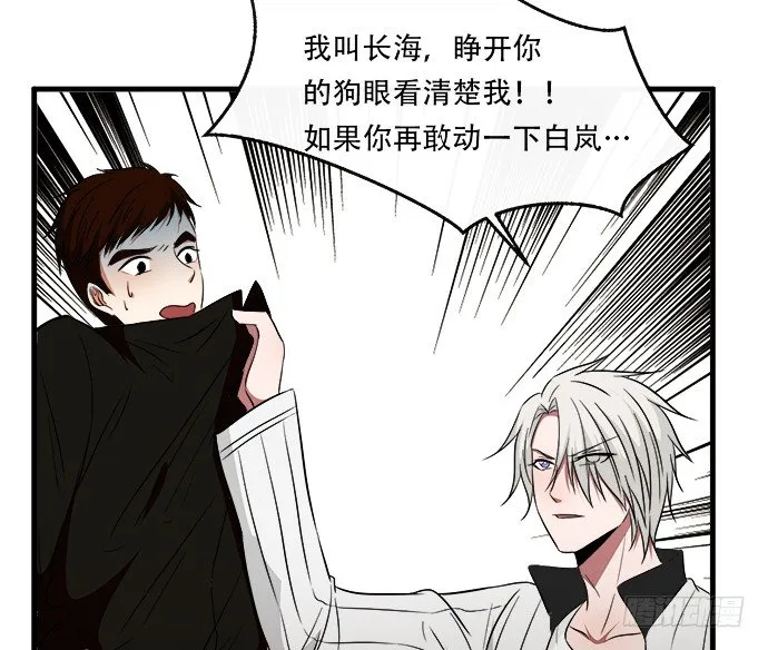 第二十四话 第89页