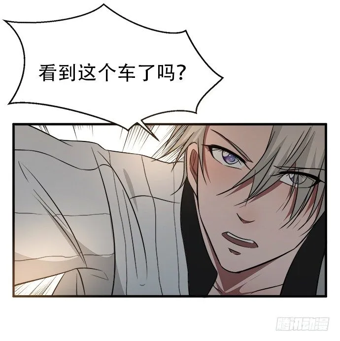 第二十四话 第91页
