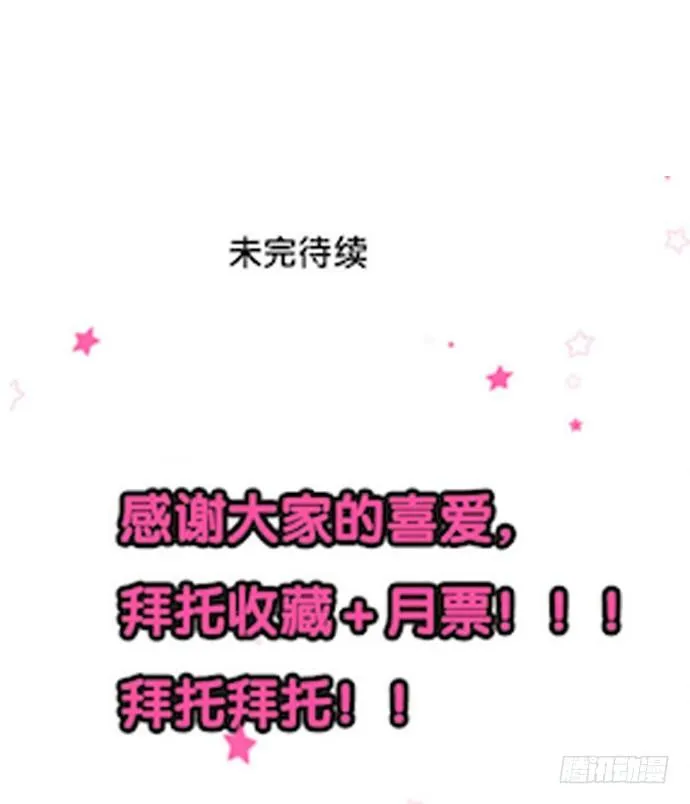 第二十四话 第110页