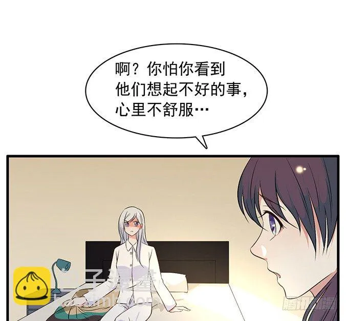 第二十三话 第45页