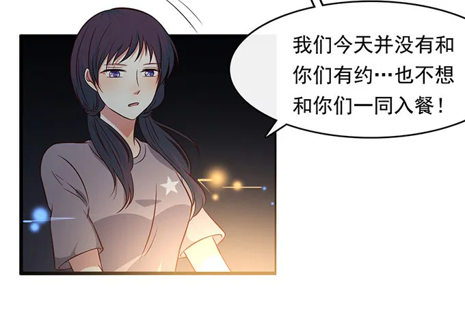 第二十三话 第73页