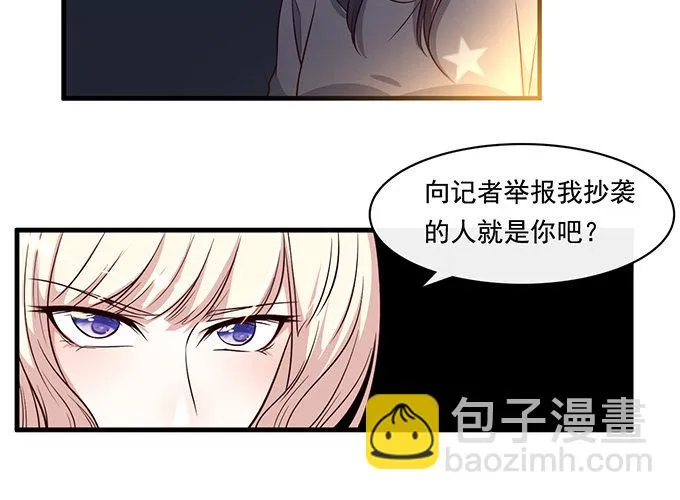 第二十三话 第99页