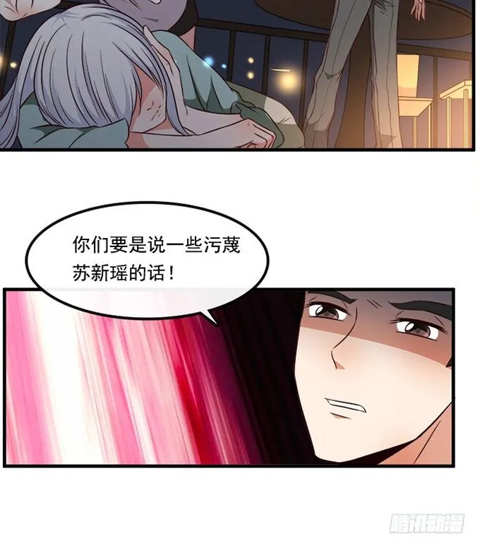 第二十三话 第130页