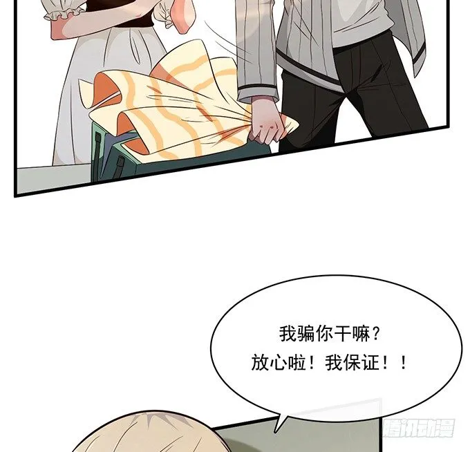 第二十二话 第10页
