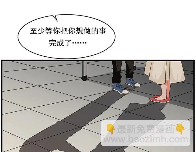 第二十二话 第37页