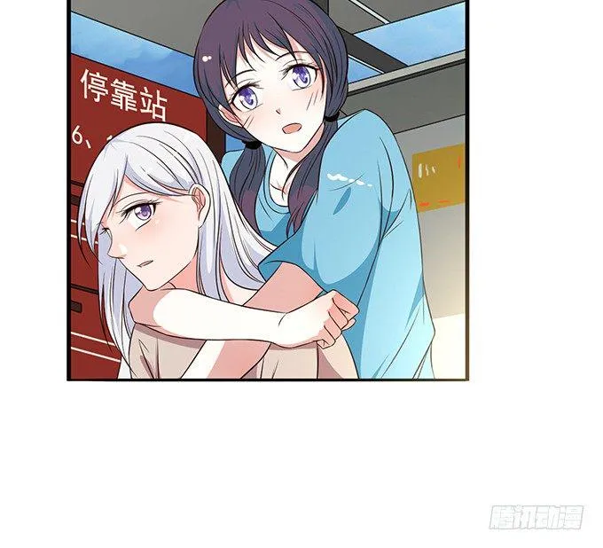 第二十二话 第48页