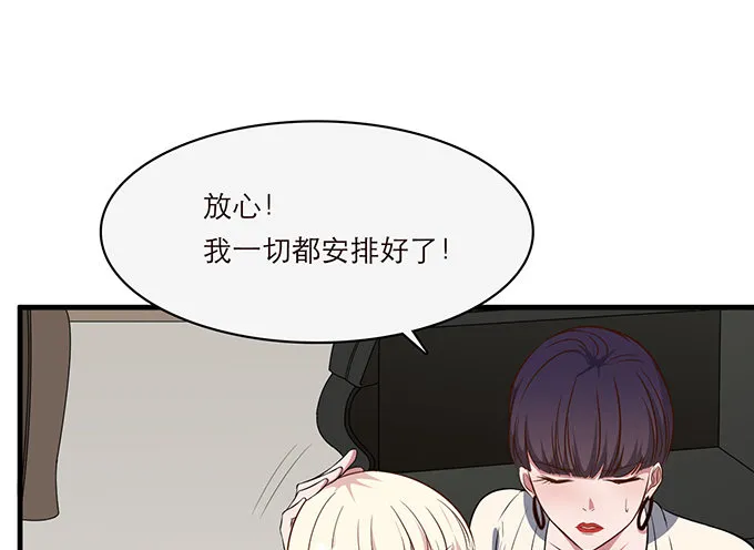 第二十二话 第95页