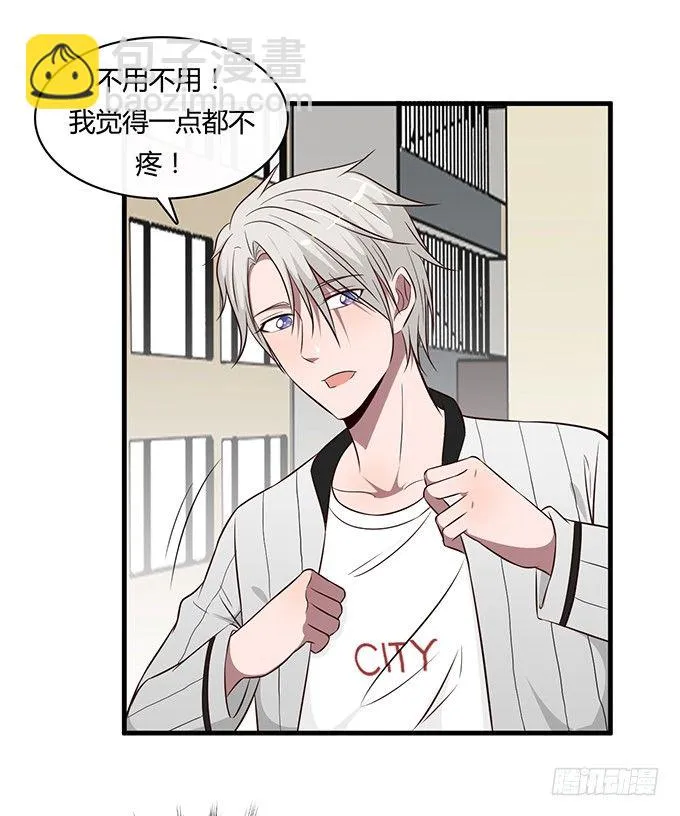 第二十一话 第14页