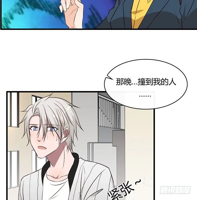 第二十一话 第19页