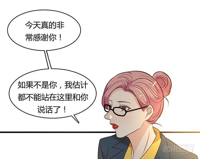 第二十一话 第22页