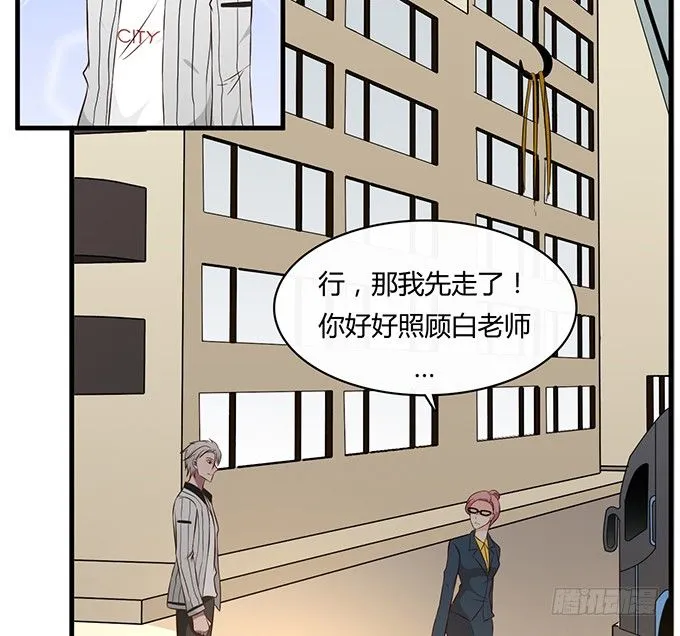 第二十一话 第24页