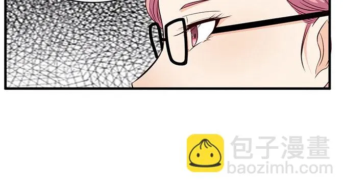 第二十一话 第33页