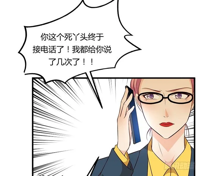 第二十一话 第37页