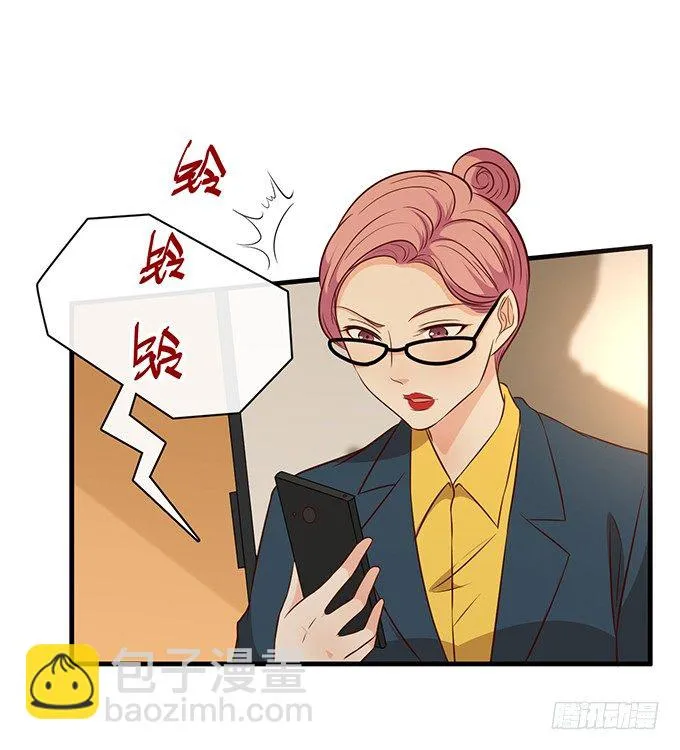 第二十一话 第56页