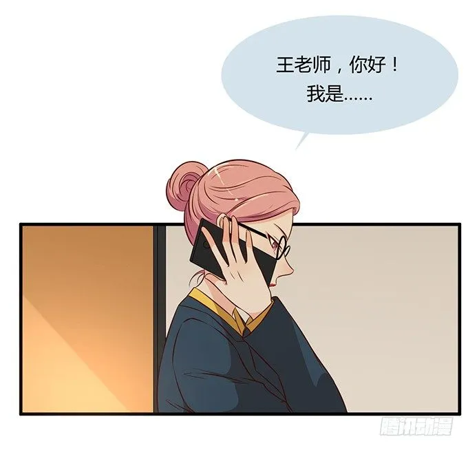 第二十一话 第58页