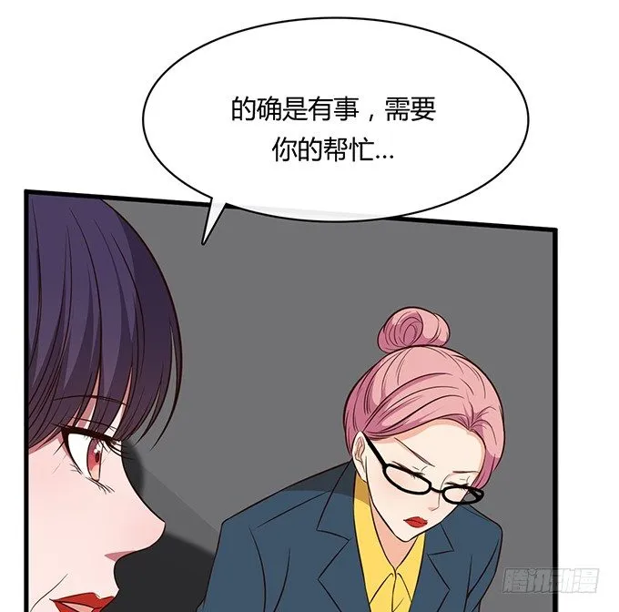第二十一话 第69页