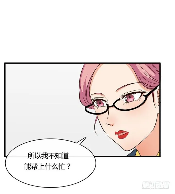 第二十一话 第72页