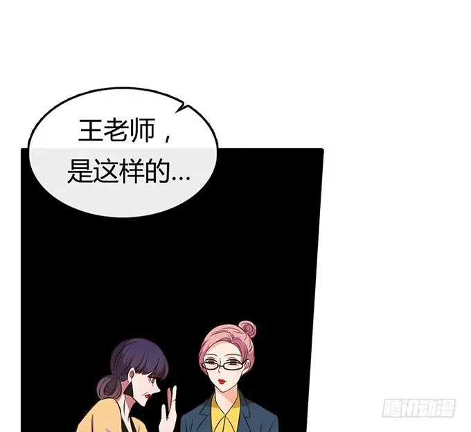 第二十一话 第73页