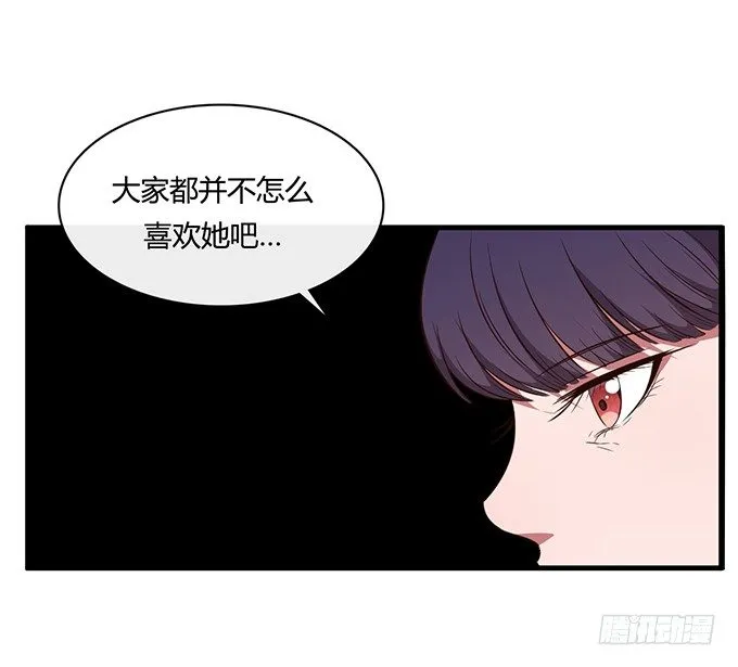 第二十一话 第80页