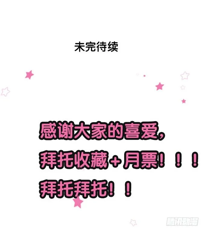 第二十一话 第100页