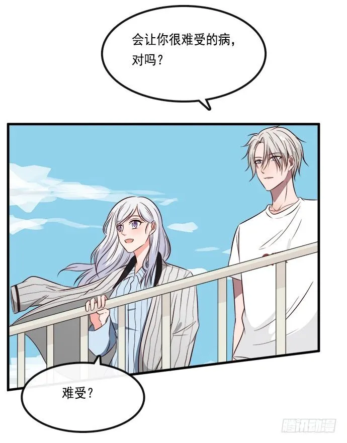 第二十话 第39页