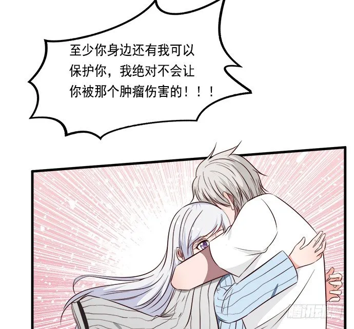 第二十话 第47页