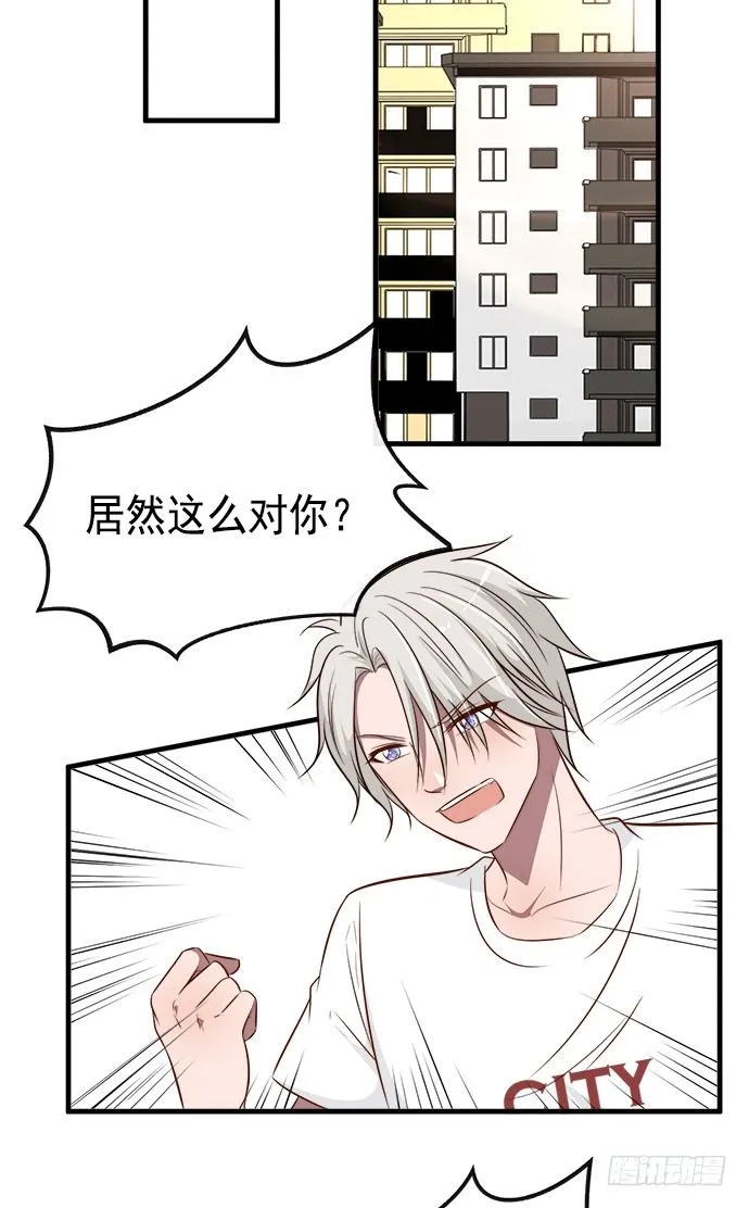 第二十话 第57页