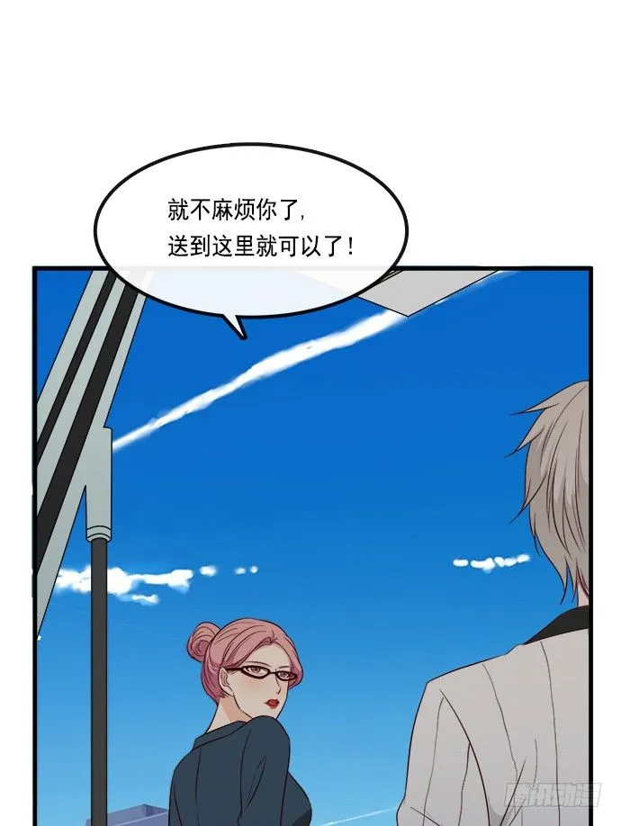 第二十话 第99页