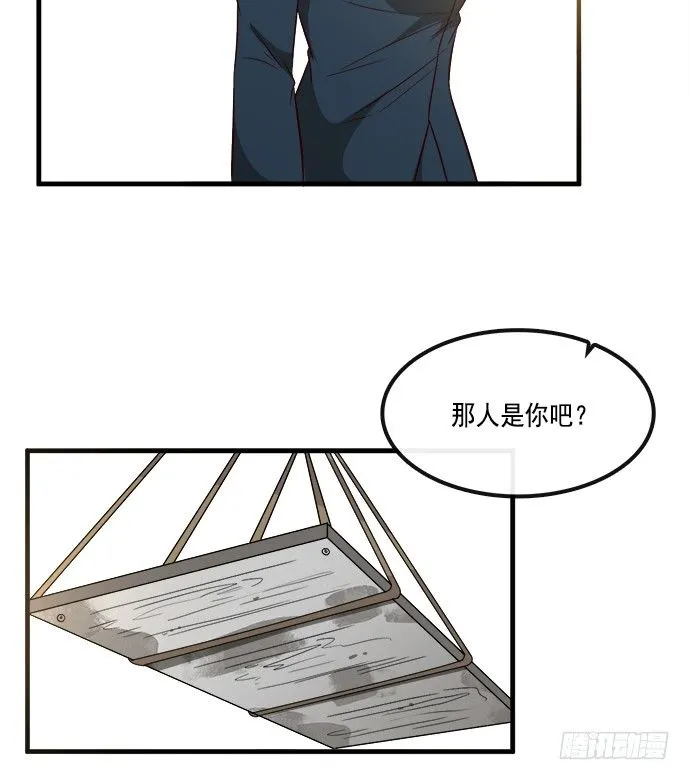 第二十话 第106页