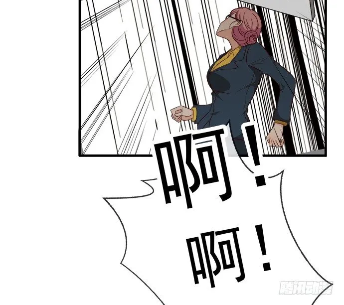 第二十话 第113页