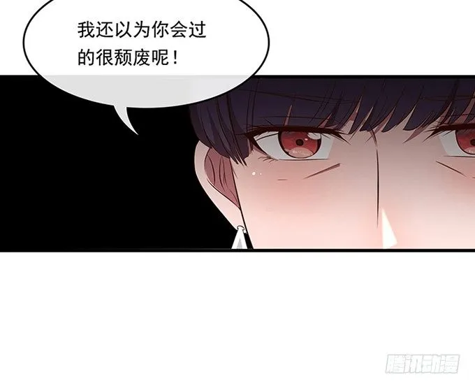 第十九话 第13页