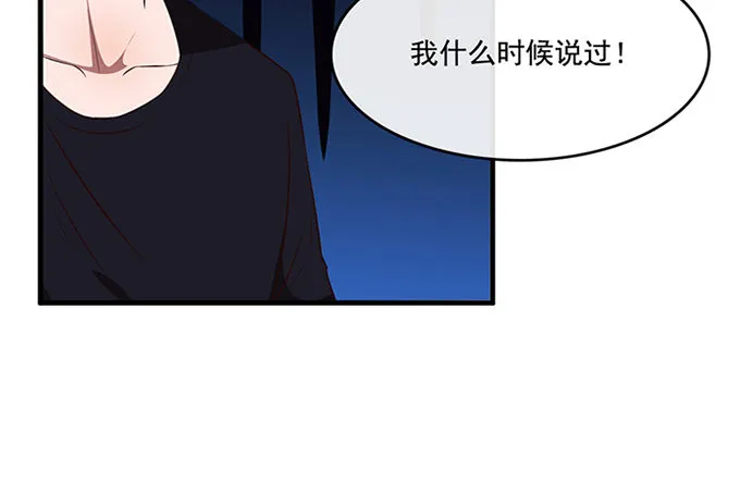 第十九话 第25页