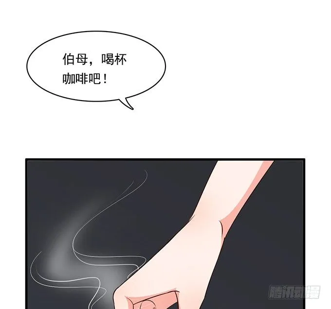 第十九话 第30页