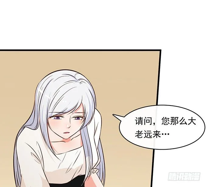 第十九话 第33页