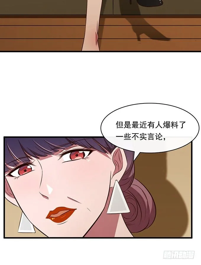 第十九话 第46页