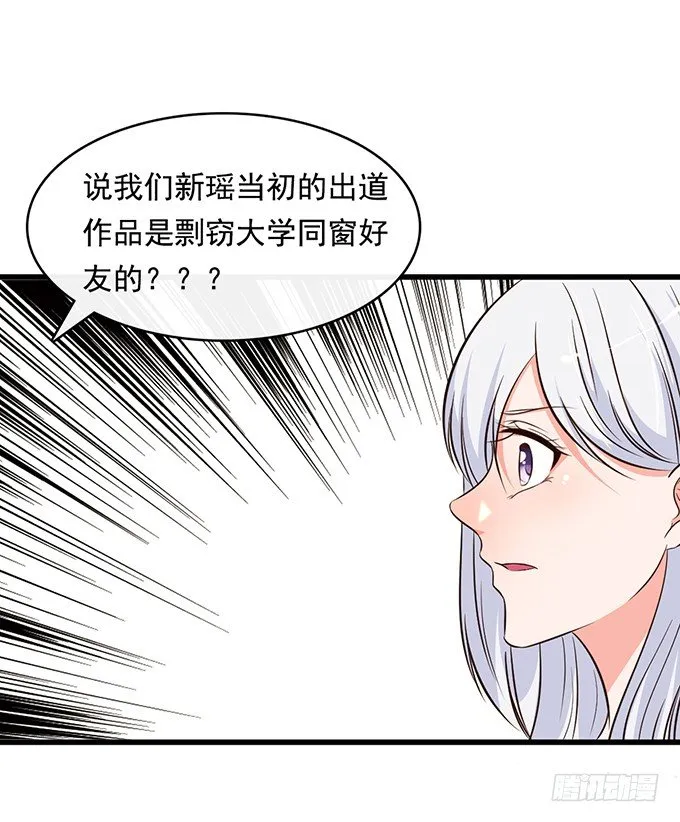 第十九话 第47页