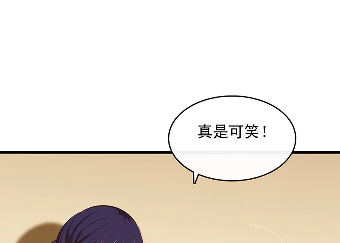 第十九话 第48页