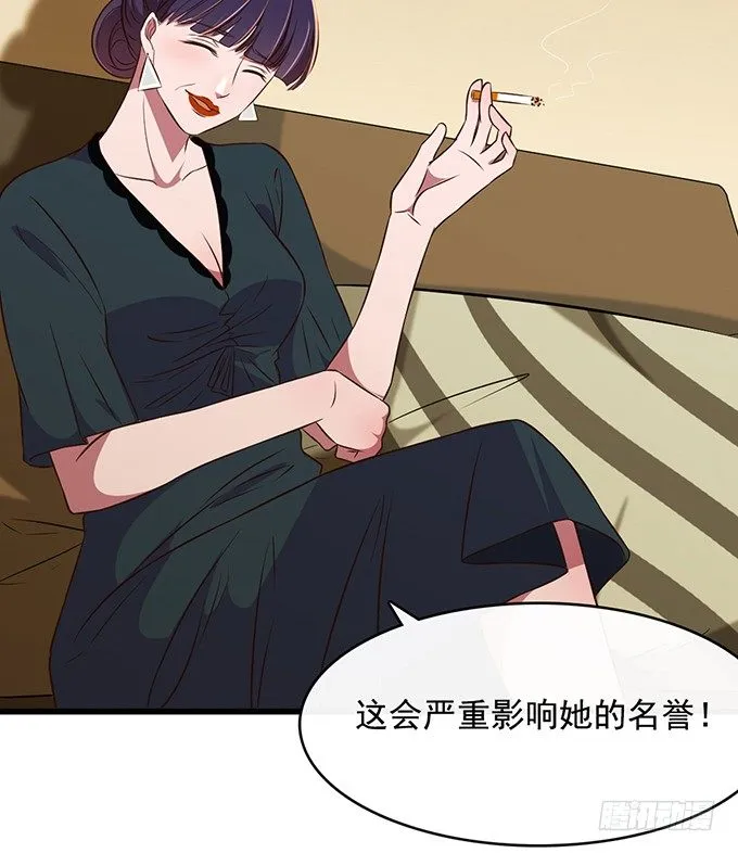 第十九话 第49页
