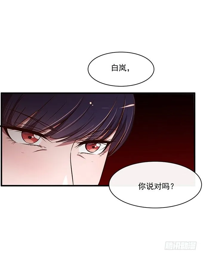 第十九话 第50页