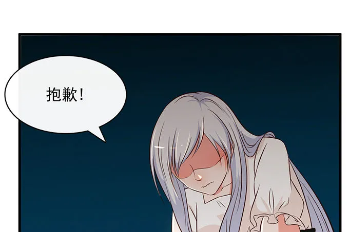 第十九话 第51页
